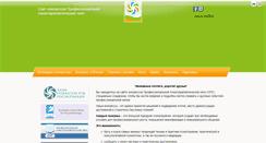 Desktop Screenshot of eurasian-psychotherapy.com