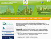 Tablet Screenshot of eurasian-psychotherapy.com